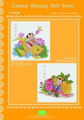 click here to view larger image of Chinese Blessing Dolls 3 (chart)